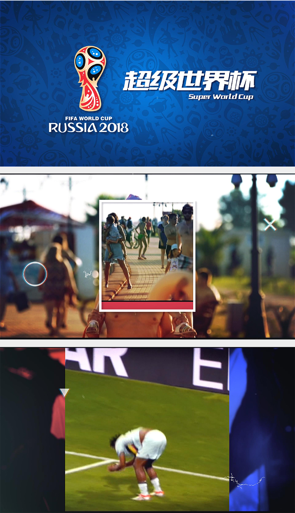 底线协防封 底线协防封